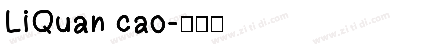 LiQuan cao字体转换